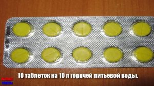 Дешевые Таблетки ФУРАЦИЛИНА из Аптеки Спасут Ваши ПОМИДОРЫ от ФИТОФТОРЫ! Её Больше НЕ БУДЕТ!