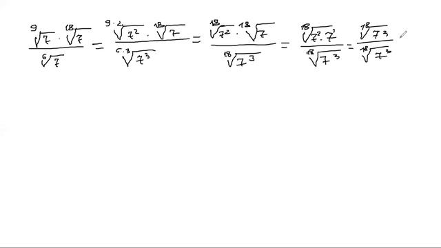 Задание с корнями № 9 Математика профиль смотреть онлайн