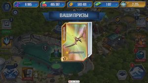 "Jurassic world the game" #8