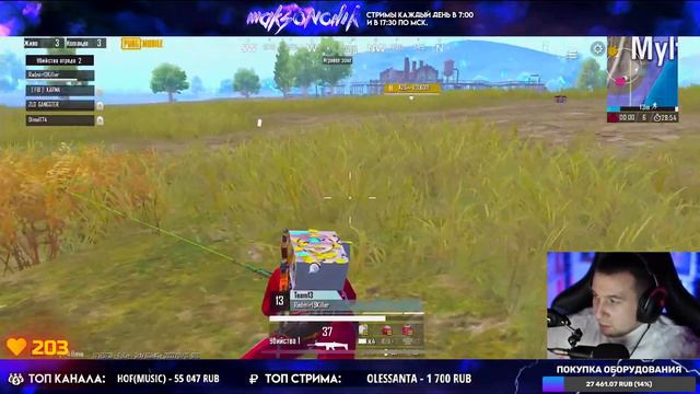 КАСТОМКИ ВЕСЬ СТРИМ 😏 РОЗЫГРЫШ ROYALE PASS В PUBG MOBILE | СТРИМ С IPHONE 13 PRO MAX смотреть онлайн