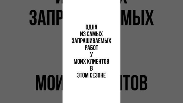 Контуринг волос у лица / окрашивание волос / цветное окрашивание #airtouch #окрашиваниеволос