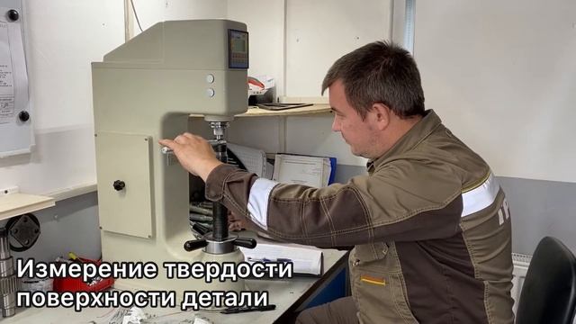 Работа ОТК
