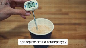 Теплые , не горячие молочные напитки, кофемашина Dr.Coffee Proxima F11