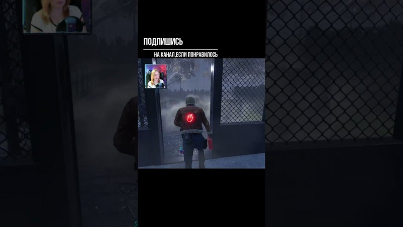 УВЕДУ ►DEAD BY DAYLIGHT #shorts #deadbydaylightsurvivor #dbdsurvivor #dbd #дбд