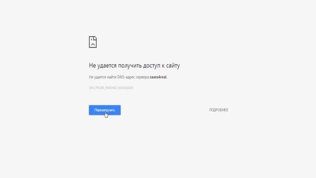 КАК Я ВЗЛОМАЛ Cases4Real!!ВЗЛОМЫ 2016!!