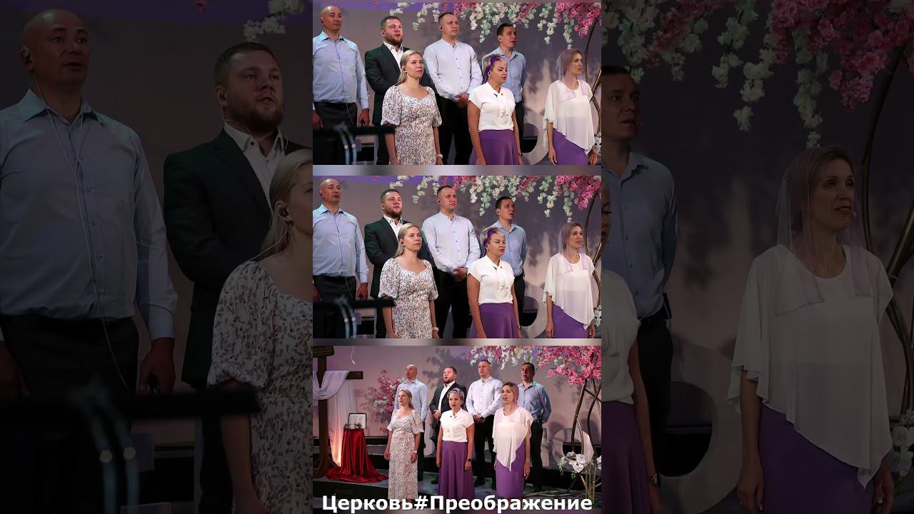 Весельем и песнями#славаБогу#христианские песни