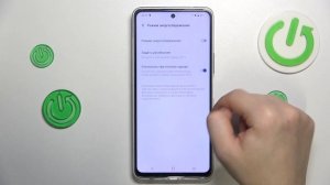 Vivo iQOO Z8 | Как помочь аккумулятору на Vivo iQOO Z8 работать дольше