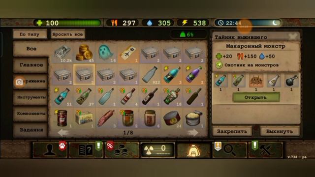 😱ссср выживание (день р) новый жнец #5 осел проклятая монета ФИНАЛ ЭВЕНТА ХЭЛЛОУИН смотреть онлайн