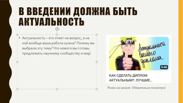 О ЧЁМ ПИСАТЬ В ДИПЛОМЕ?: ЛУЧШИЕ ОТВЕТЫ ОТ ANTIPLAGIAT.KILLER смотреть онлайн