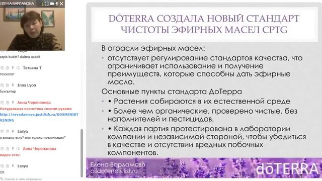 Компенсационный план в сетевой компании смотреть онлайн