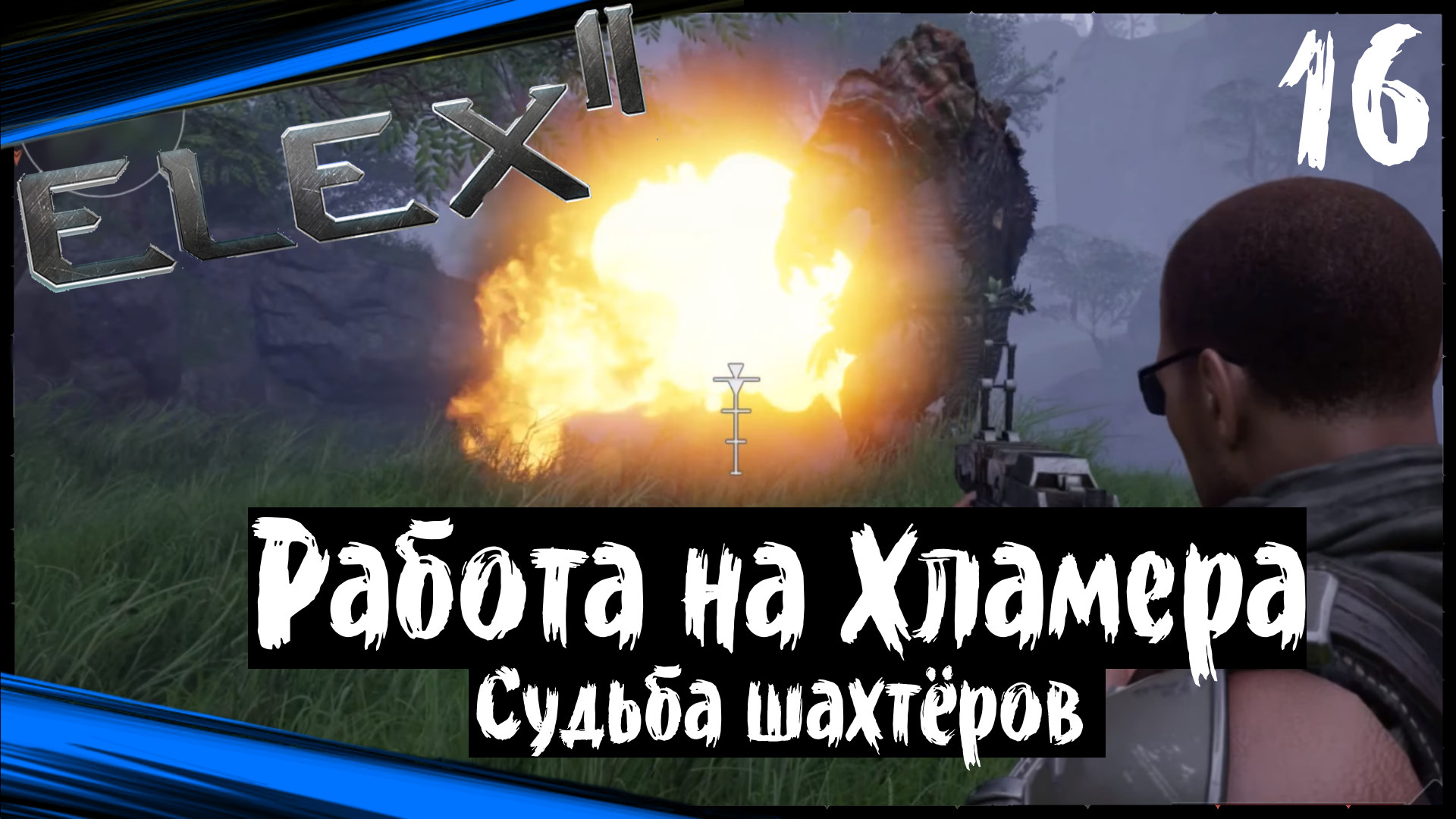 зелье шахтера terraria фото 85