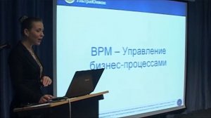 1С:CRM КОРП для управления взаимоотношениями с клиентами и партнерами