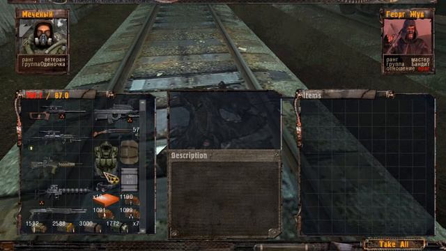 S.T.A.L.K.E.R. - Исполнитель желаний ребят в чат буду заглядывать каждые 15 мин смотреть онлайн