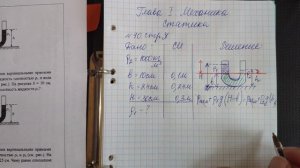 Задача 90. Глава 1. 1000 задач. Физика. ЕГЭ. Решение и разбор. Демидова. ГДЗ. Подготовка. Статика.