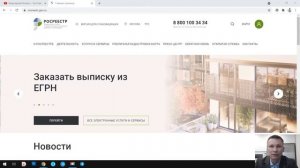 Дополнительный пакет документов в Росреестр. Ошибки при подаче в МФЦ.
