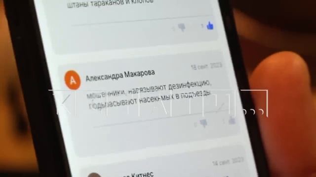 Жители задержали дезинсекторов и по подозрению в подбросе тараканов смотреть онлайн