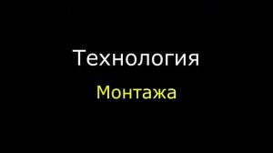 Тёплый подставочный профиль