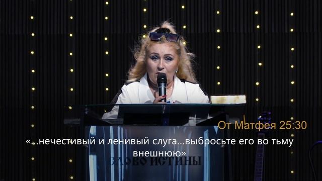 Зінченко Л. О. " Життя - Покаяння" 23-07-23 смотреть онлайн