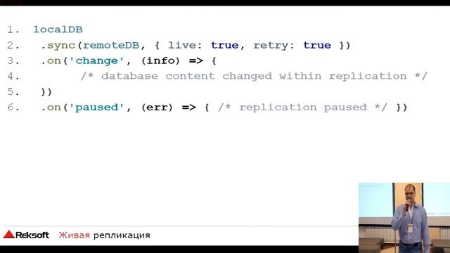 PouchDB или Что делать, когда “интернет стабильный” смотреть онлайн