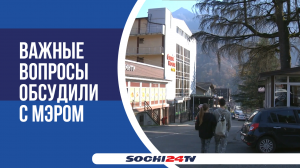 В Сочи состоялся сход жителей Красной Поляны