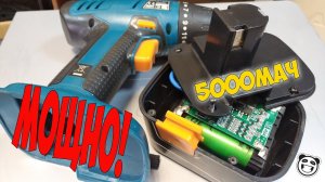 Красивая и мощная переделка дешевого и некрасивого шуруповерта Bort.