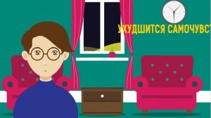 ЧТО, ЕСЛИ не выходить на УЛИЦУ ВООБЩЕ