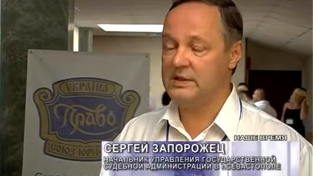 Коллегия судей
