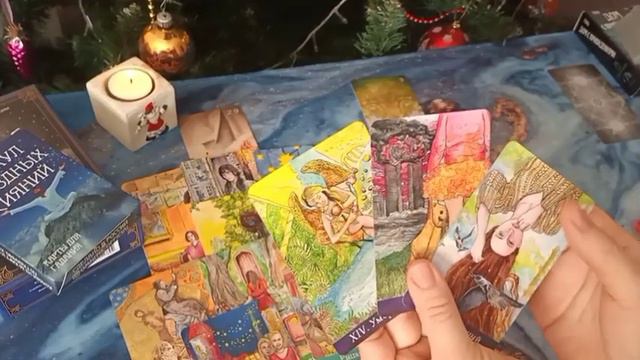 ЧТО ПРОИЗОЙДЕТ ДО КОНЦА ГОДА? 3 СИТУАЦИИ. смотреть онлайн