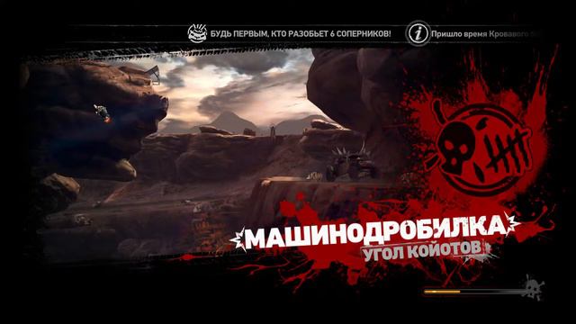 Carmageddon™ Max Damage ► Carmageddon в России ► Прохождение #11