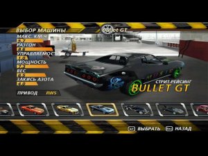 Flatout2 Bullet GT RTR clan music