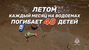 Ежедневно на водоемах тонут 3️⃣… 4️⃣ребенка