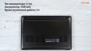 Распаковка ноутбука Dell G3 15 3579 G315-7145/ Unboxing Dell G3 15 3579 G315-7145
