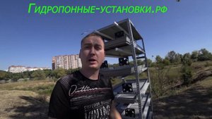 Гидропонные-установки.рф