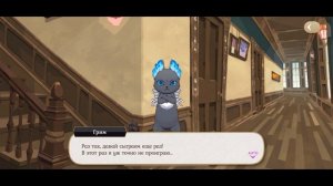 [Twisted Wonderland] ~Ghost Marriage~ Episode 1 (На русском)