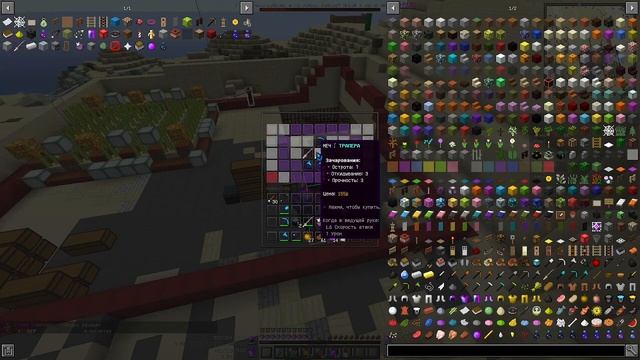 топ гриф сервер с бесплатным донатом смотреть онлайн