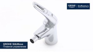 Обзор Смесителя для биде GROHE EUROSTYLE NEW с донным клапаном