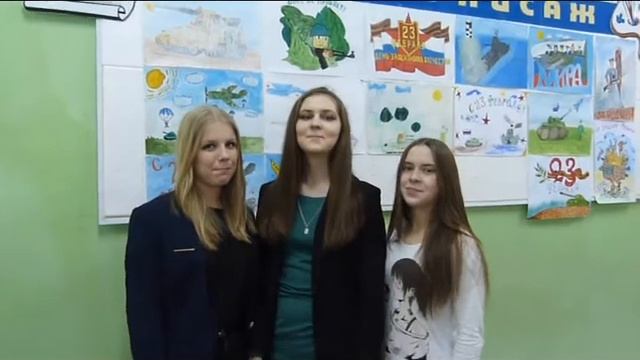 Поздравление одноклассников с 23 февраля / лол смотреть онлайн