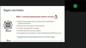 Безопасный удаленный доступ. Эффективная защита в период массированных кибератак