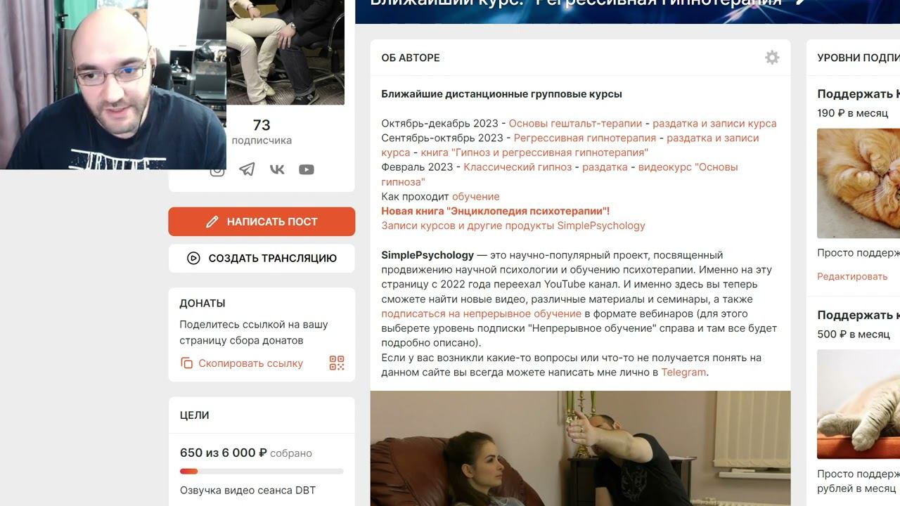 Обучение гештальт-терапии уже в субботу!