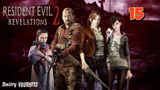 Project _Ностальгия_ Прохождение Resident Evil_ Revelations 2 # 15 {2015}