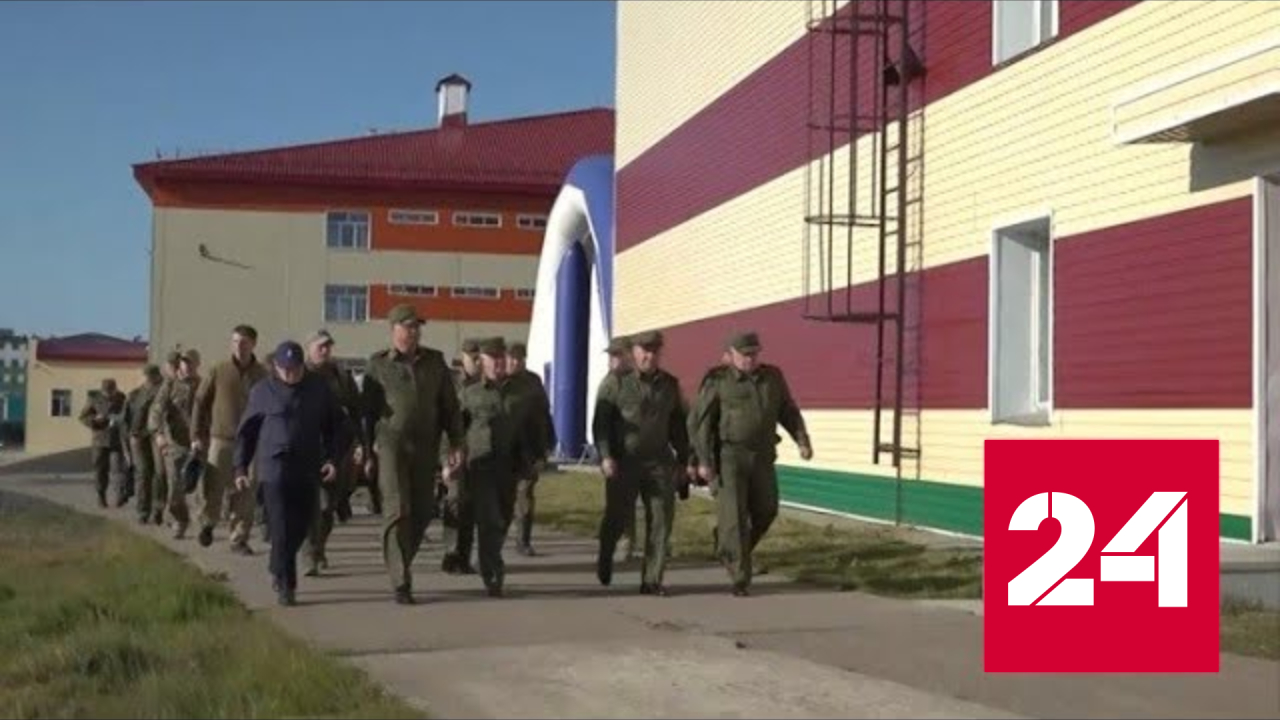 Шойгу проинспектировал Арктическую группировку войск - Россия 24 