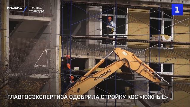 Одобрен проект строительства КОС «Южные» в Севастополе