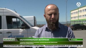 Газах дола декхар хьагулдеш ба «Газпром» викалаш