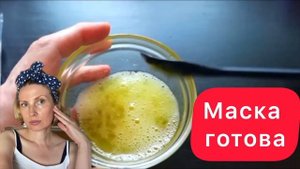 ПРОСТО СОДА И ЛИМОН!Сильно Отбеливает и Омолаживает Лицо Маска от Морщин и Пятен
