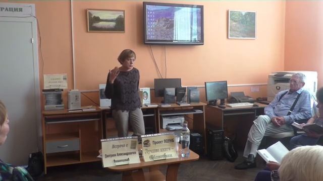 Встреча в Тихвине с издателем, философом, поэтом, доктором технических наук Д. А. Ивашинцовым