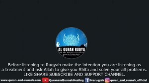 AL QURAN RUQYAH: SEND BACK EVIL ARROW TO SENDER & DESTROY ALL TYPES OF MAGIC (EATEN, BURIED, HIDDEN