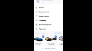 обзор на forma car что это за приложение? #busik #formacar