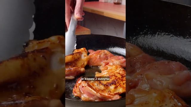 Курица терияки! Полный рецепт смотрите на канале! #японскаякухня #терияки