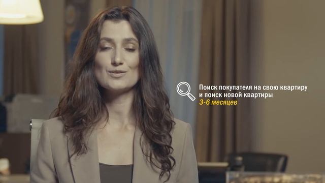 Как продать квартиру, которая приобретена с использованием материнского капитала смотреть онлайн