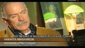 Большой-большой ребёнок. Юрий Богатырёв - 3/5